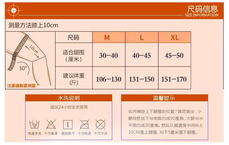 诺泰（nuotai）保暖关节炎运动骑车暖膝盖护具 中老年老寒腿加绒透气竹炭护膝男女 NT16J08A