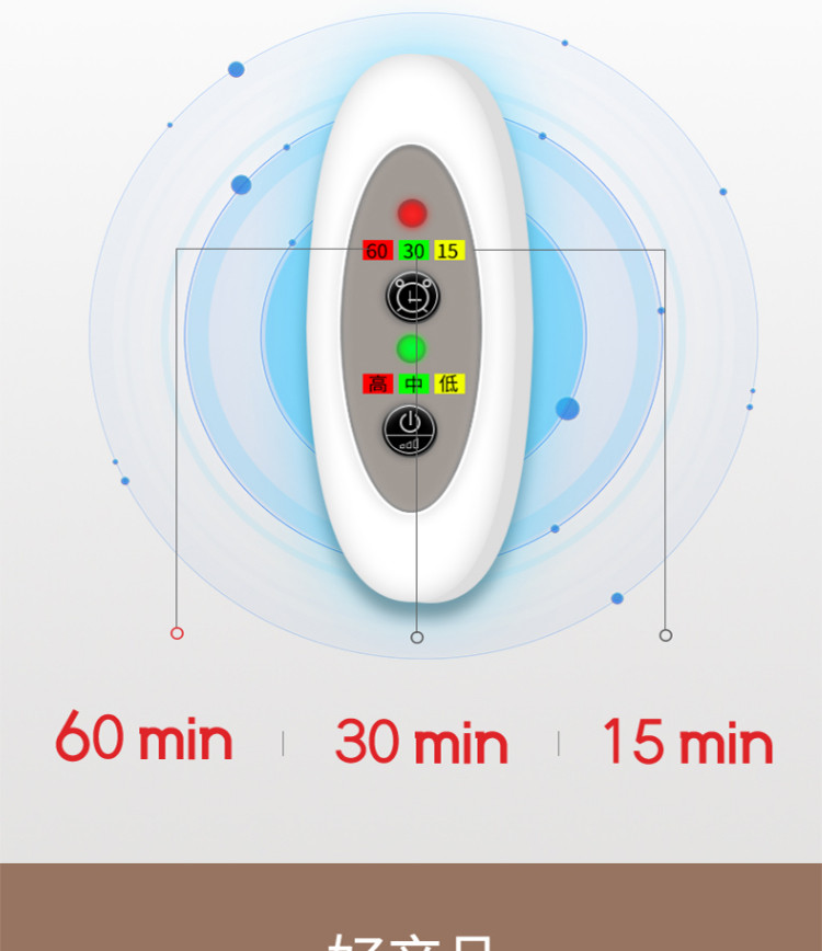 诺泰（Nuotai）睡眠眼罩 NT18YZ01 眼部按摩仪 电加热眼罩 热敷遮光 护眼仪器