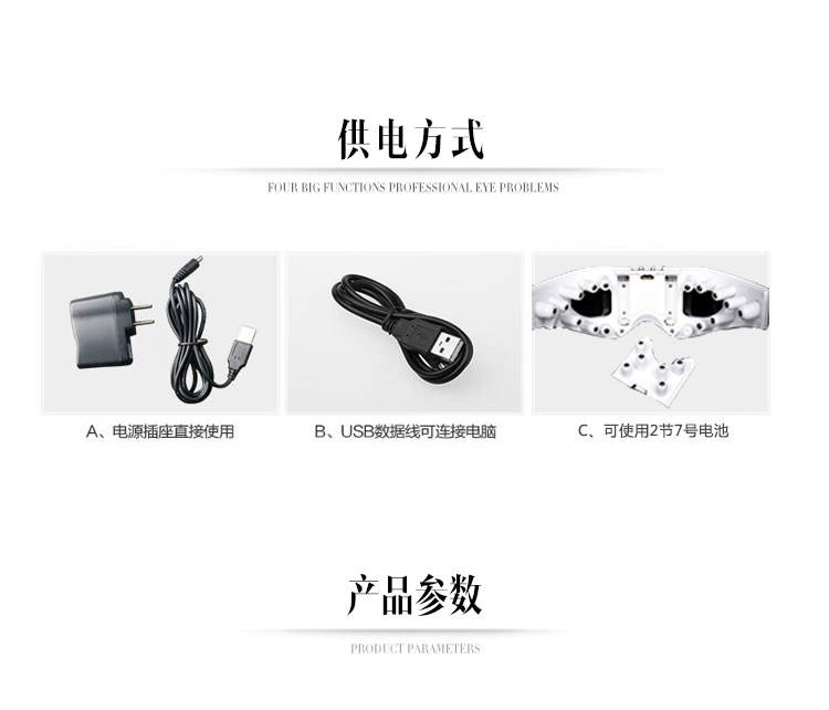 诺泰（nuotai）护眼仪 眼部按摩器 眼保仪 震动按摩仪NT-Y9-3