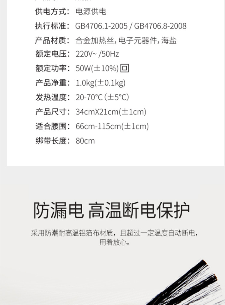 诺泰（nuotai）海盐热敷包 电热艾盐包粗盐热敷包 护腰带热敷盐袋理疗袋