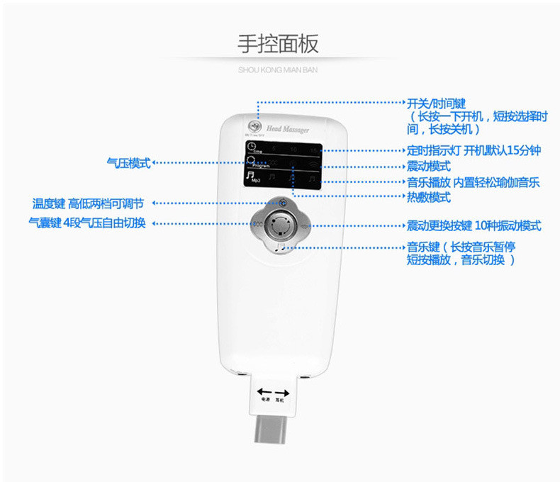 诺泰（Nuotai）头部按摩器脑部按摩仪 睡眠仪 按摩头盔 头皮按摩器 脑轻松 NT16Y102