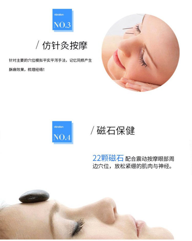 诺泰（nuotai）护眼仪 眼部按摩器 眼保仪 震动按摩仪NT-Y9-3