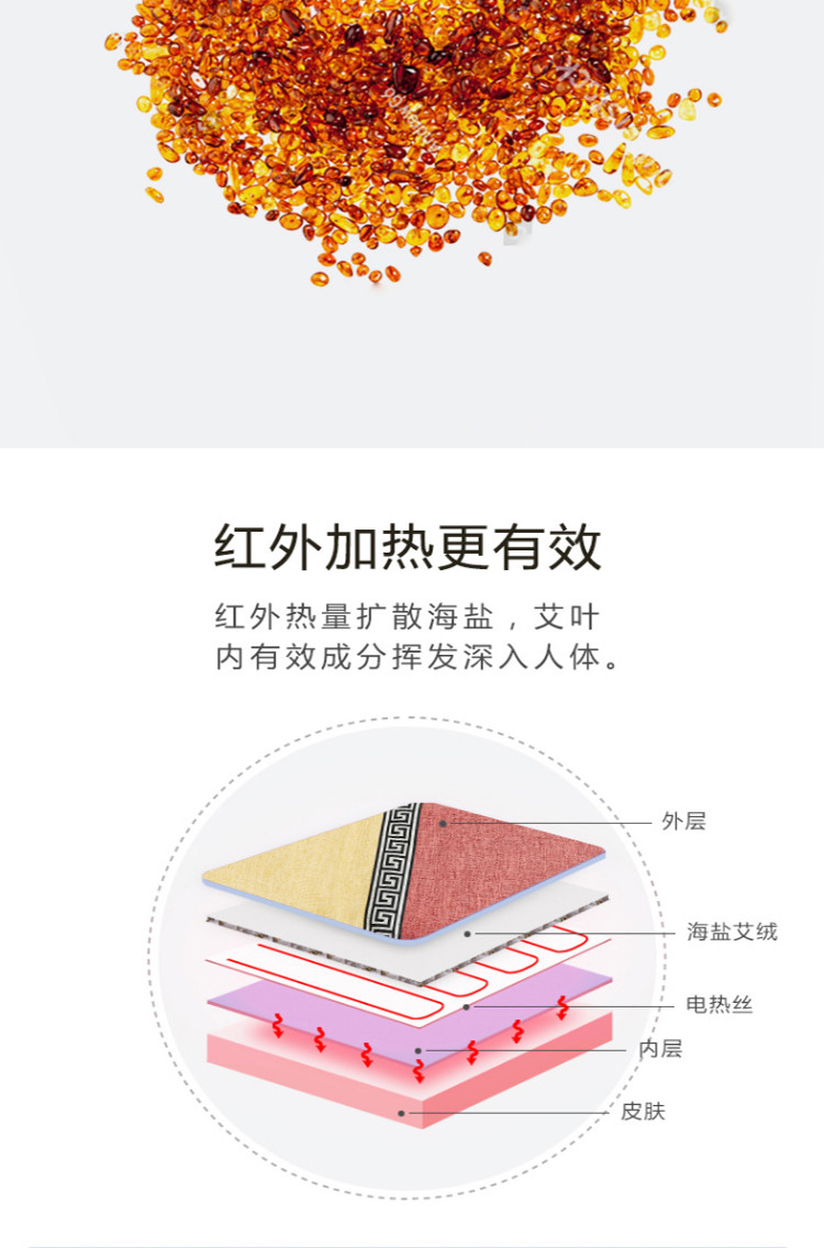 诺泰（Nuotai）海盐热敷包 热敷盐袋 艾灸盐包 电加热粗盐热敷包理疗盐袋子护腰带NT18K01J