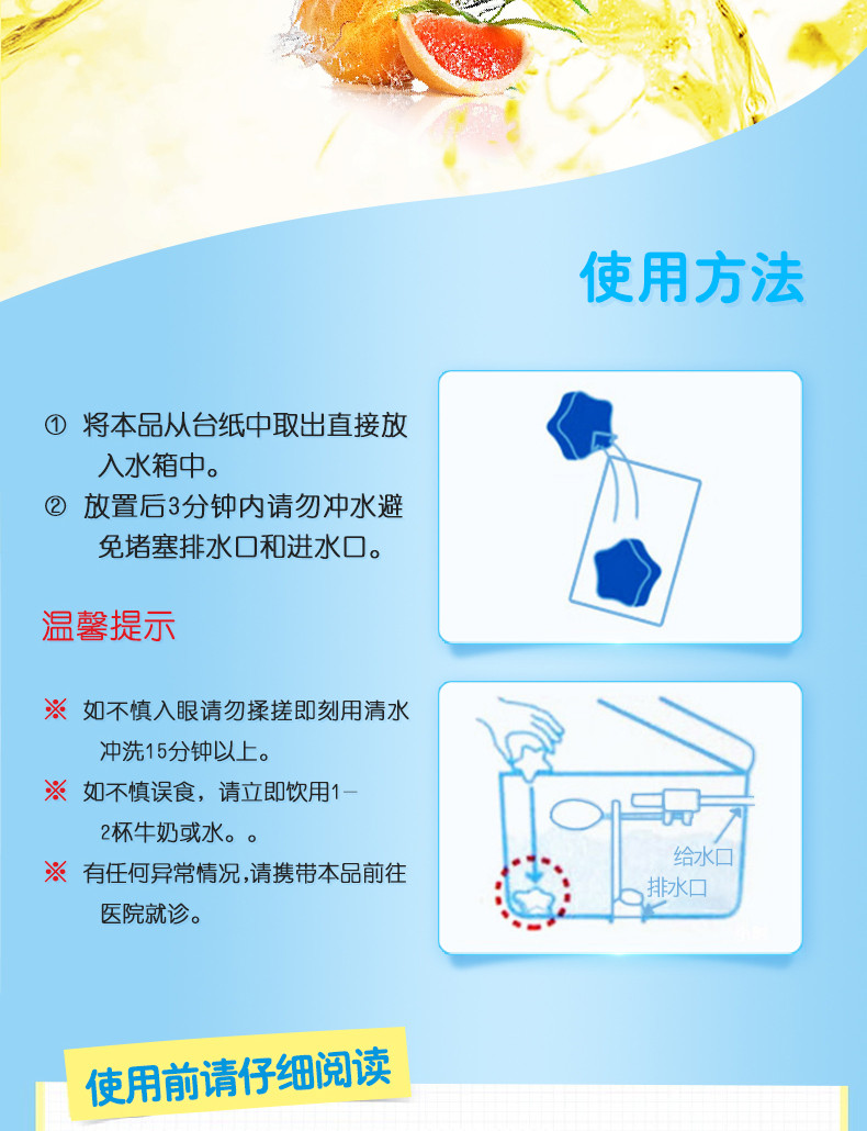 小林制药 洁厕块厕所马桶去异味除污垢蓝泡泡洁厕宝水箱用洁厕灵（皂香）120g