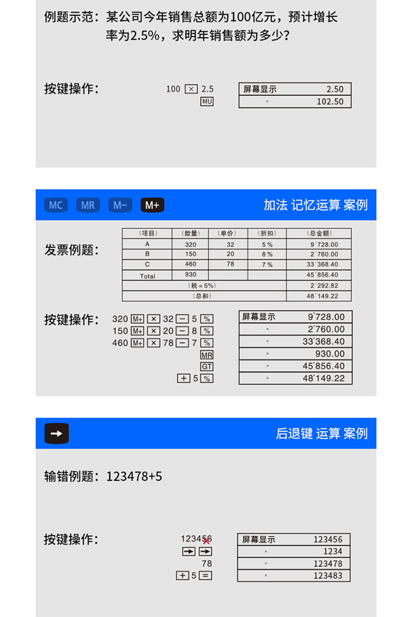 得力(deli)双电源宽屏办公桌面计算器 财务计算机办公用品1654