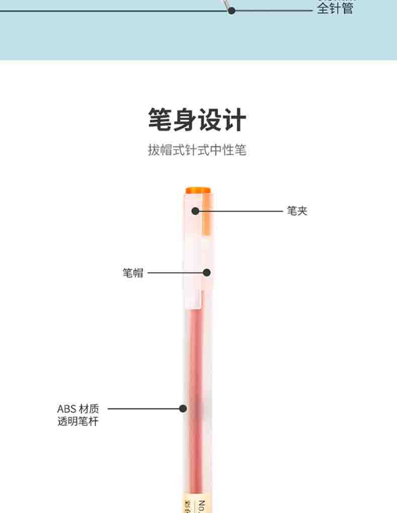 得力(deli)彩色中性笔套装0.5mm全针管8色/盒手账彩绘笔33160