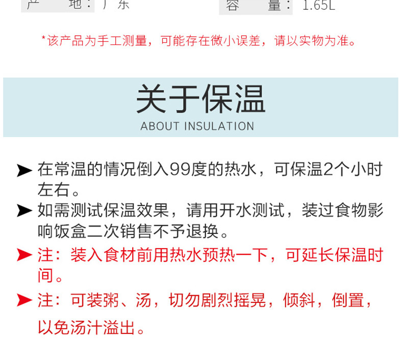 贝瑟斯 便当盒防漏耐热圆形大容量饭盒1.65L 304不锈钢保温三层饭盒