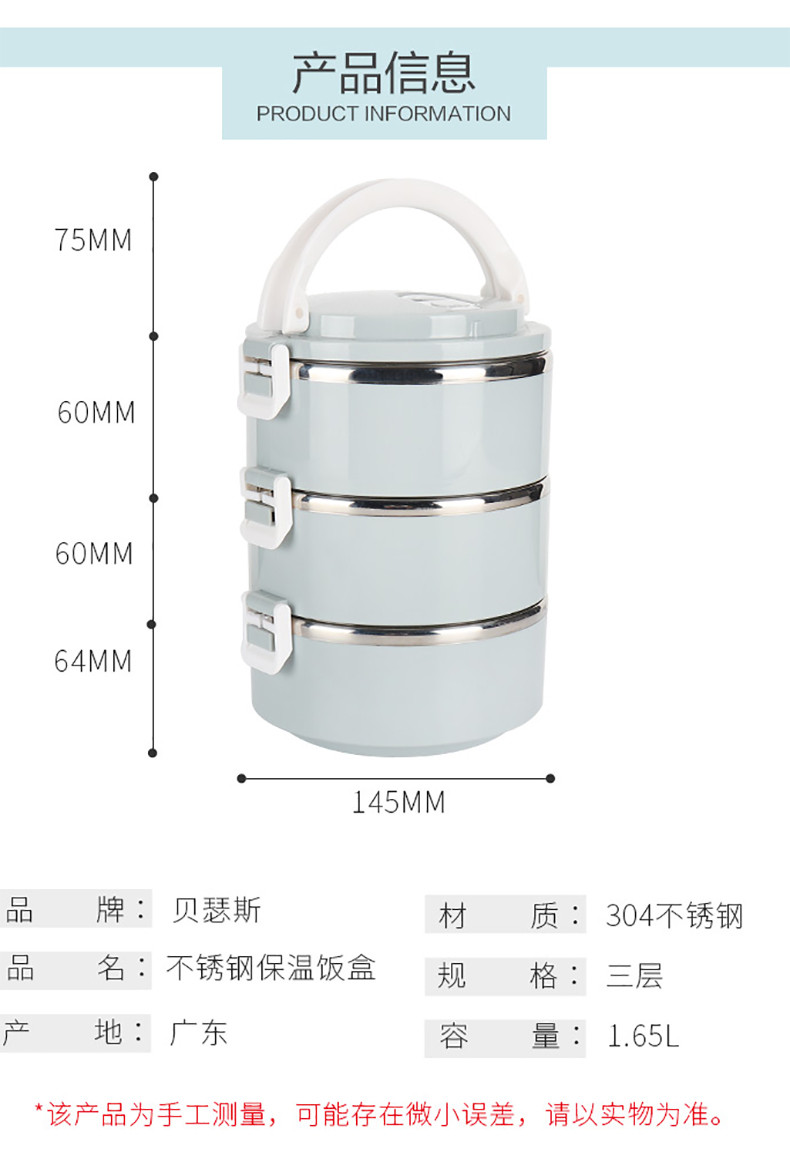 贝瑟斯 泡面碗饭盒1L 成人多用快餐杯双层隔热学生饭盒便当盒儿童饭盒韩国饭缸食堂打饭饭盒