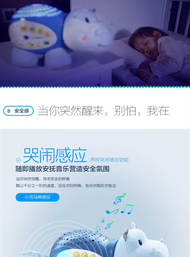 伟易达（VTech）小河马睡眠仪 婴儿玩具星光投影新生儿哄睡音乐声光安抚益智玩偶80-180918