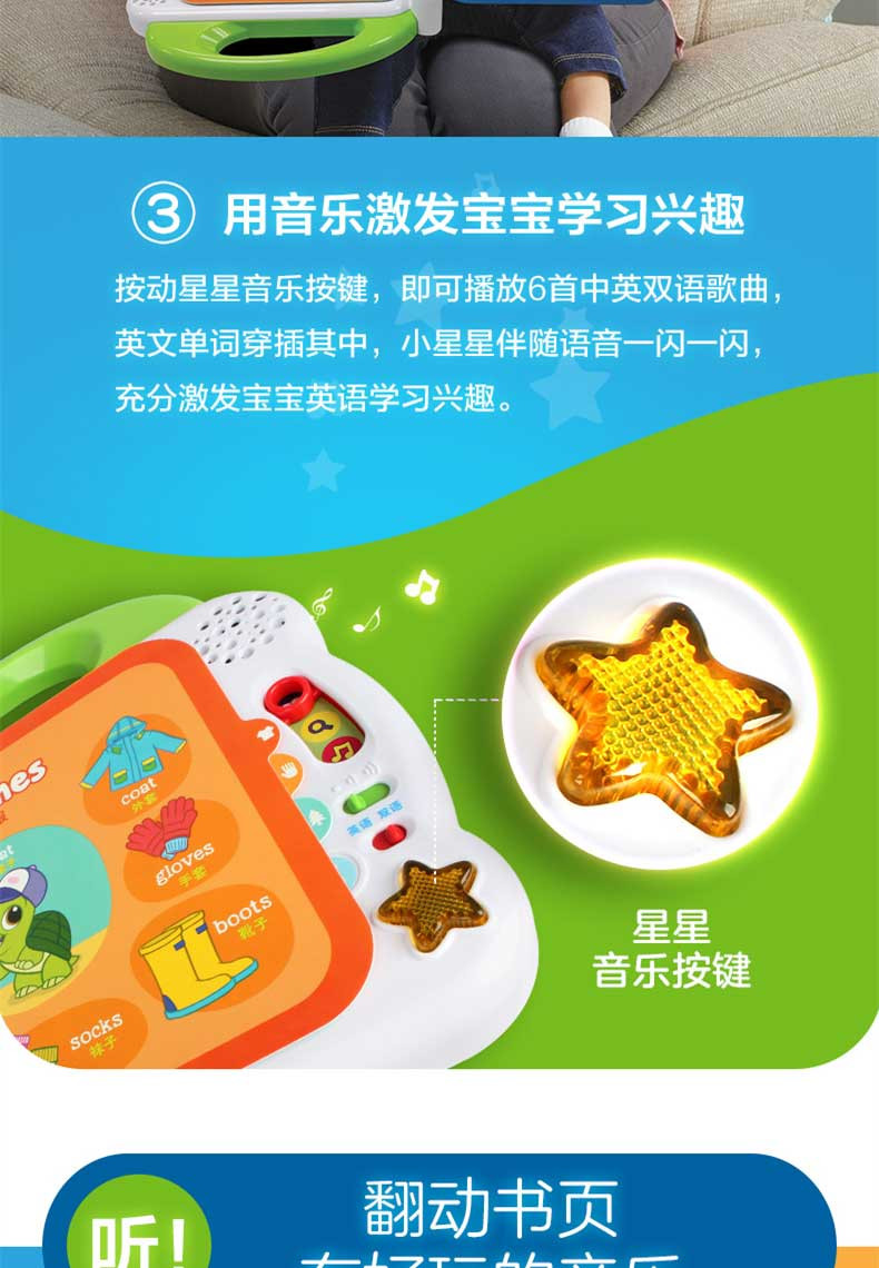 伟易达（vtech）英语启蒙 早教机电子点读书宝宝启蒙有声书1-6岁 字母拼写书包80-603418