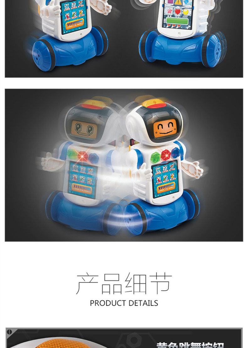 伟易达（VTech）儿童玩具声控跳舞机器人 智能早教玩具3-6岁遥控电动儿童礼物 80-182418