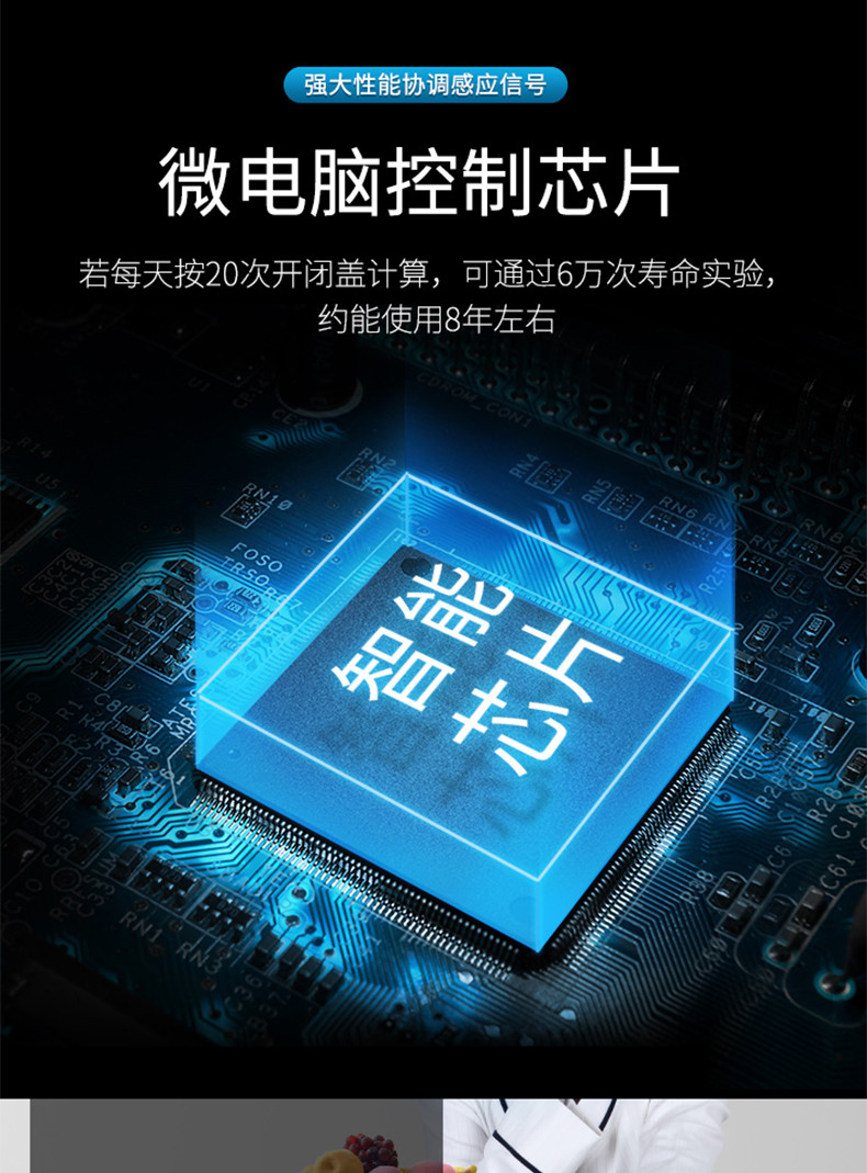 百家好世智能感应垃圾桶12L家用全自动分类不锈钢带盖大号翻盖电动垃圾筒bjhs1-0592