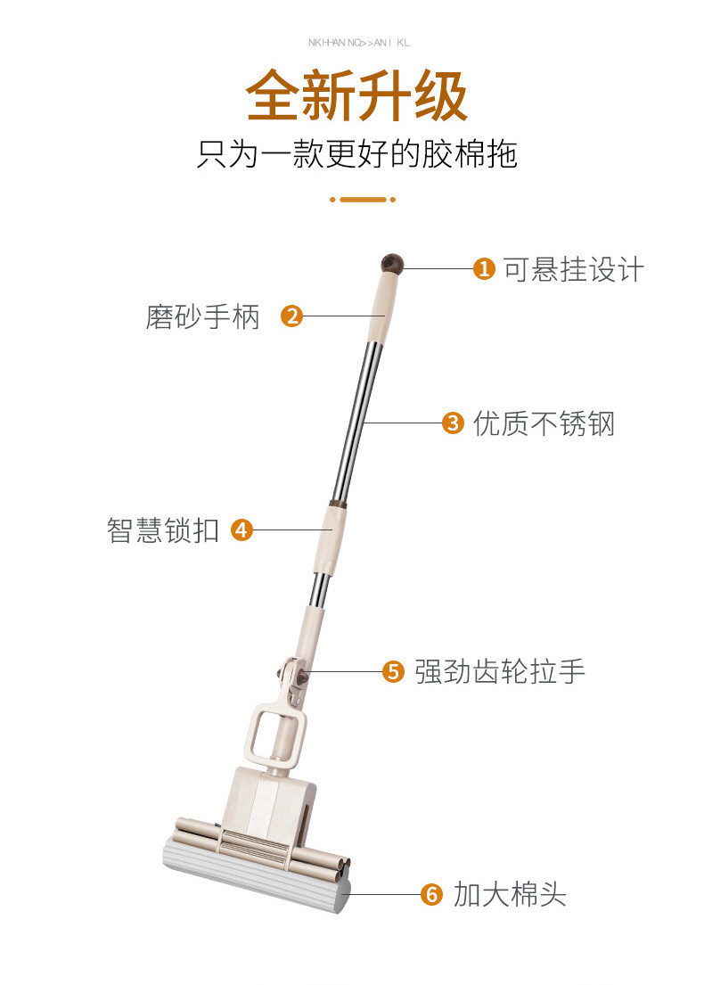百家好世 滚轮式挤水胶棉拖把免手洗拖地神器办公室家用卫生间海绵吸水地拖托把28cm 共1头