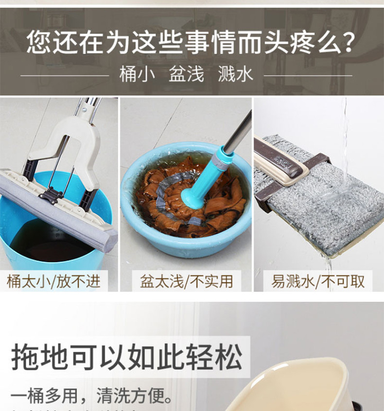 百家好世 加厚洗拖把桶长方形拖布桶挤水清洁洗车桶家用塑料墩布桶提手水桶