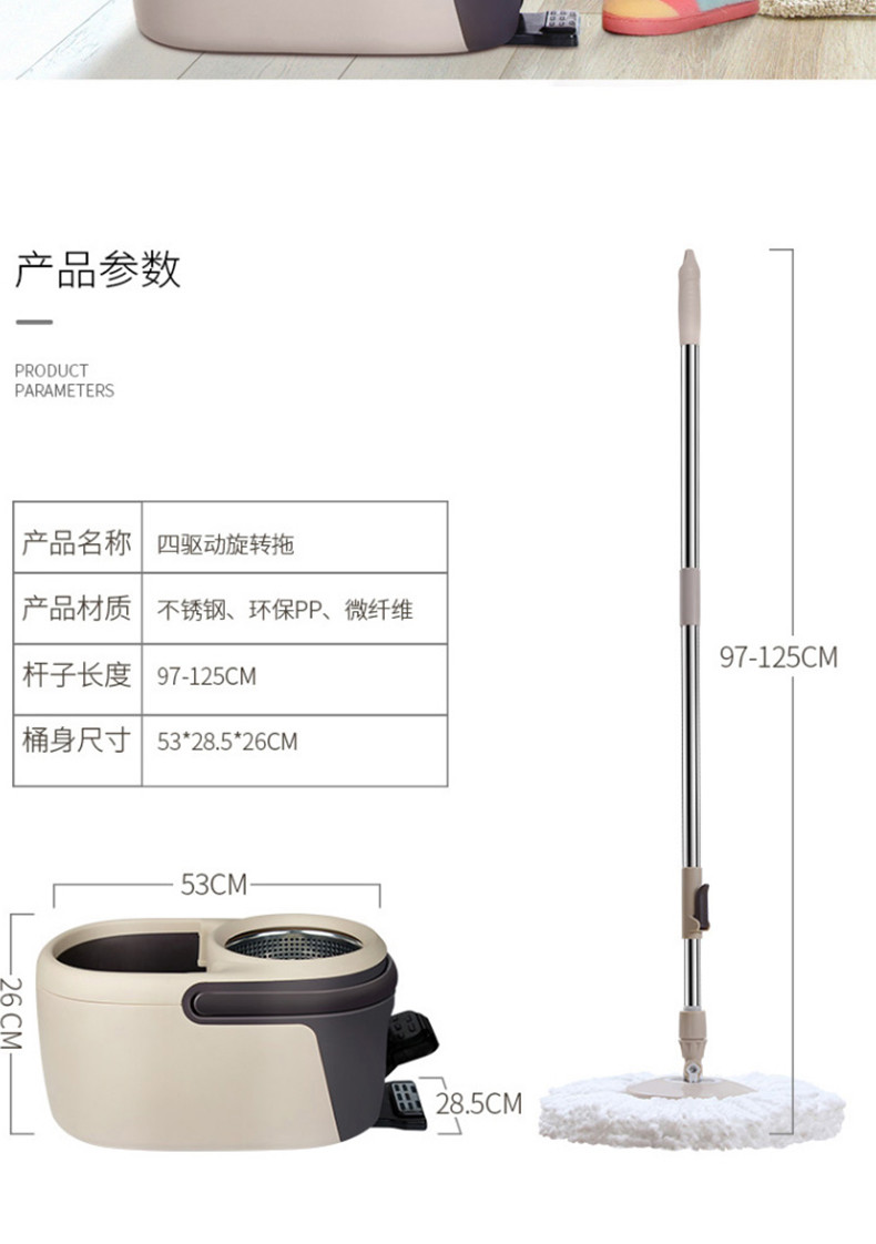 百家好世 科技桶四驱拖把桶旋转脚踩墩布拖把免手洗拖地神器旋转拖甩干拖布干湿两用 2白头