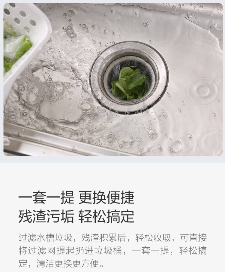  百家好世 一次性水槽过滤网水槽垃圾袋清洁袋 厨房清洁工具洗菜盆过滤网120只