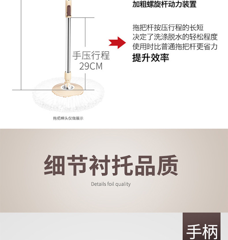 百家好世 拖把杆旋转加粗拖把盘尘推杆圆拖把头拖把桶旋转拖地神器配件 加粗杆盘套装