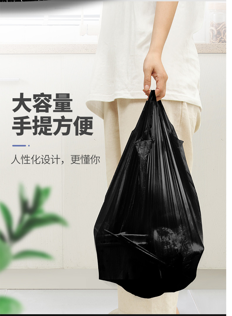 百家好世 背心手提式垃圾袋 300只 中号加厚50*65cm*10卷 家用办公分类垃圾桶袋