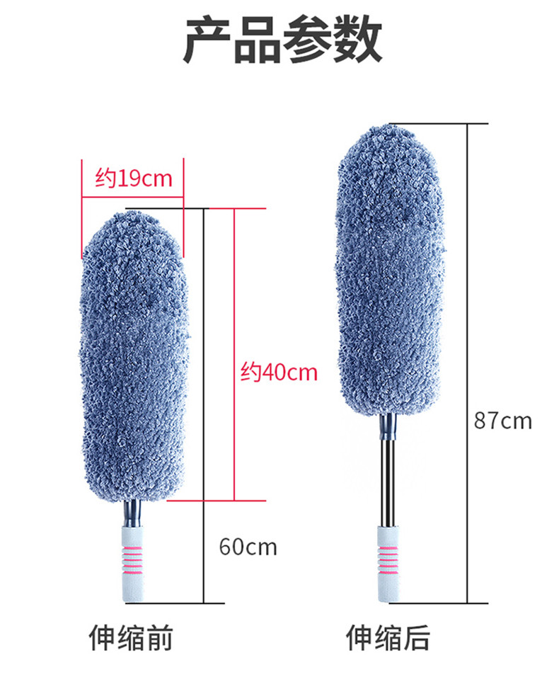 百家好世 大号可伸缩除尘掸子家用扫灰不掉毛家务汽车洗车掸清洁除尘刷打扫工具