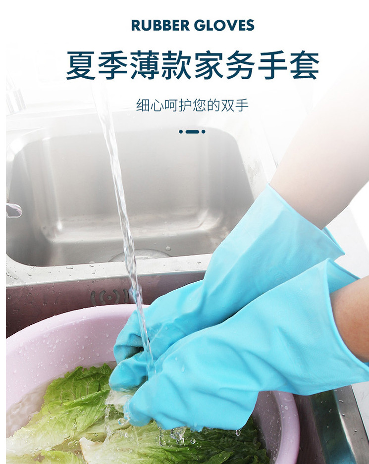  百家好世 灵巧型家务手套洗碗清洁耐用防水纯色2双混色装