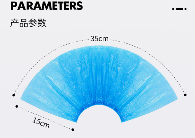 百家好世 一次性鞋套防尘耐磨防滑脚套100只装