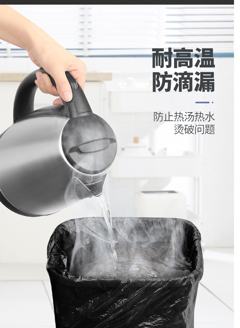 百家好世 背心手提式垃圾袋 300只 中号加厚50*65cm*10卷 家用办公分类垃圾桶袋