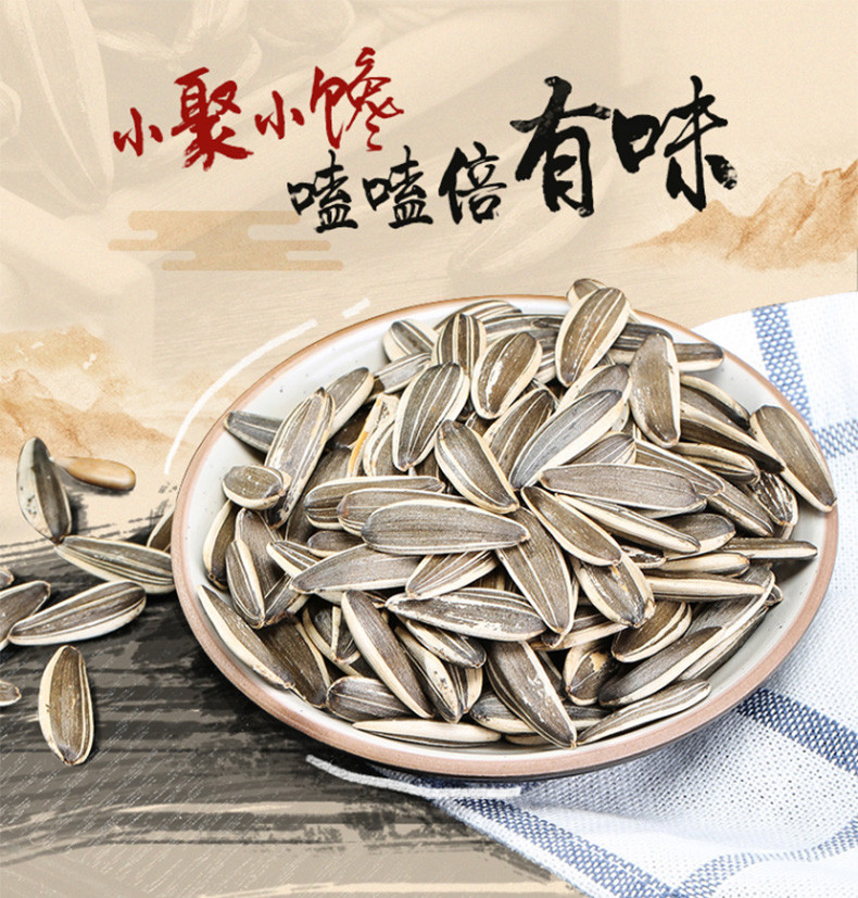 洽洽 香瓜子经典包装葵花籽 休闲零食红袋装 260g*5袋