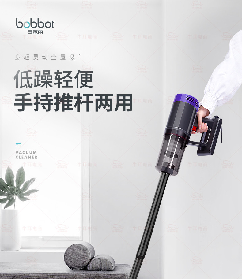 【第二件0元】宝家丽 吸尘器家用强力小型 BX-610