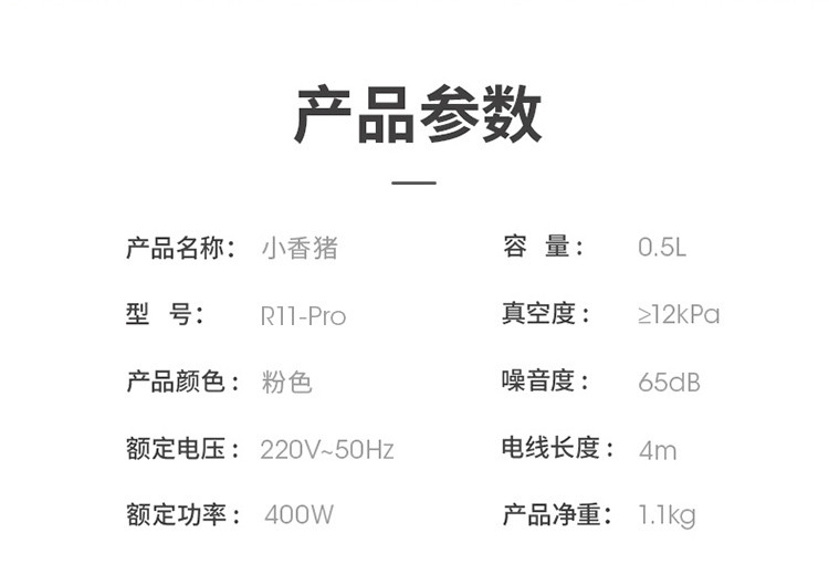 宝家丽 除螨仪床上除螨虫除螨机紫外线杀菌手持吸尘器家用 R11-Pro 粉色