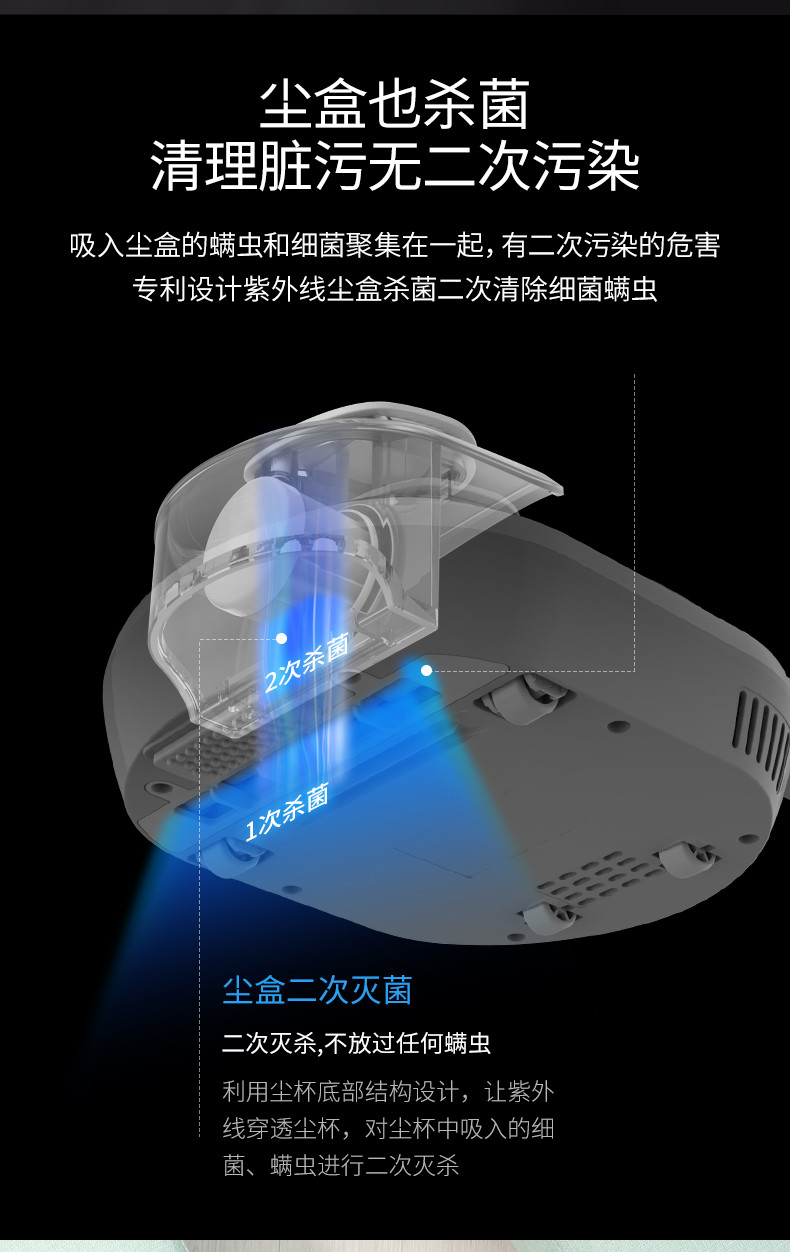 宝家丽 无线除螨仪紫外线除螨机 吸尘器家用UV杀菌除螨虫 BD-805 PlUS