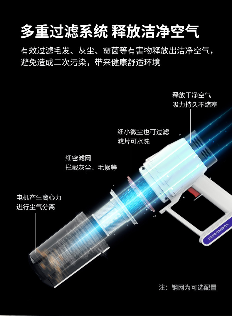 宝家丽 吸尘器家用无线手持吸尘器大吸力 BW630无线吸尘器