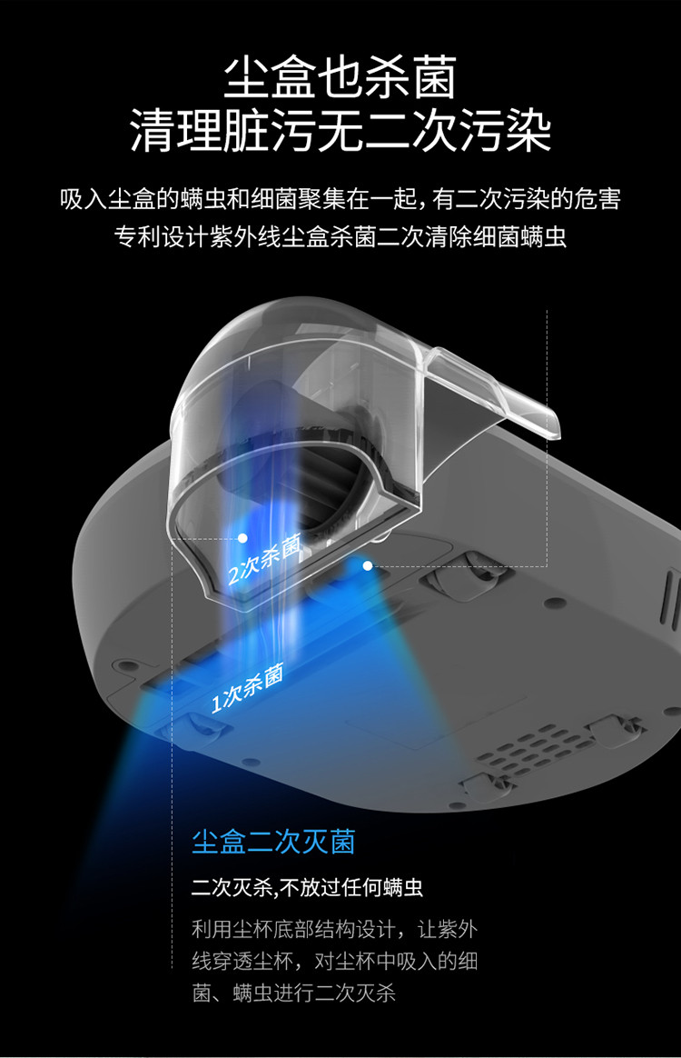 宝家丽 除螨仪床铺杀菌除螨家用吸尘器小型 BD-707 Pro拍打款