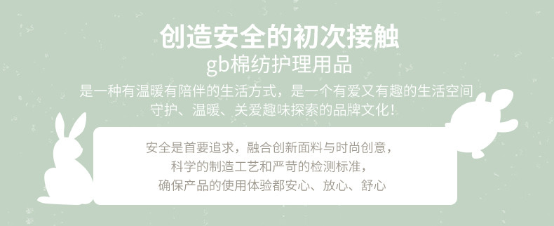 好孩子/gb 好孩子婴儿被子纯棉春秋夏薄被儿童幼儿园盖被空调被季舒眠被150*115CM