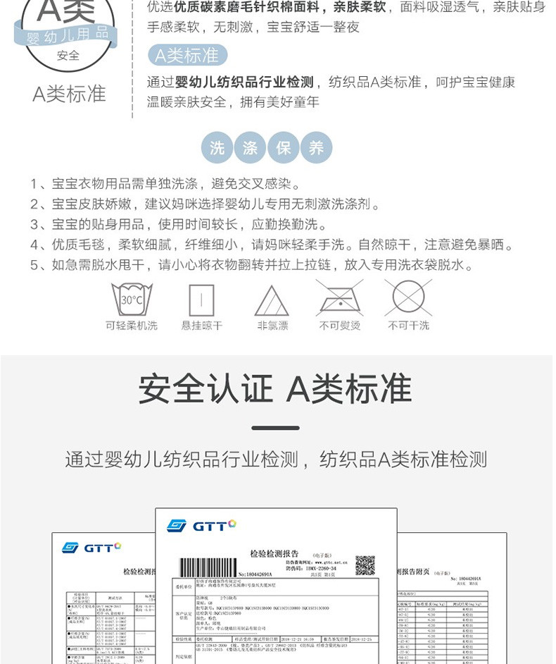 好孩子婴儿隔尿垫可洗新生儿防尿垫宝宝护理垫趣味乐园绗绣隔尿床垫120*65cm