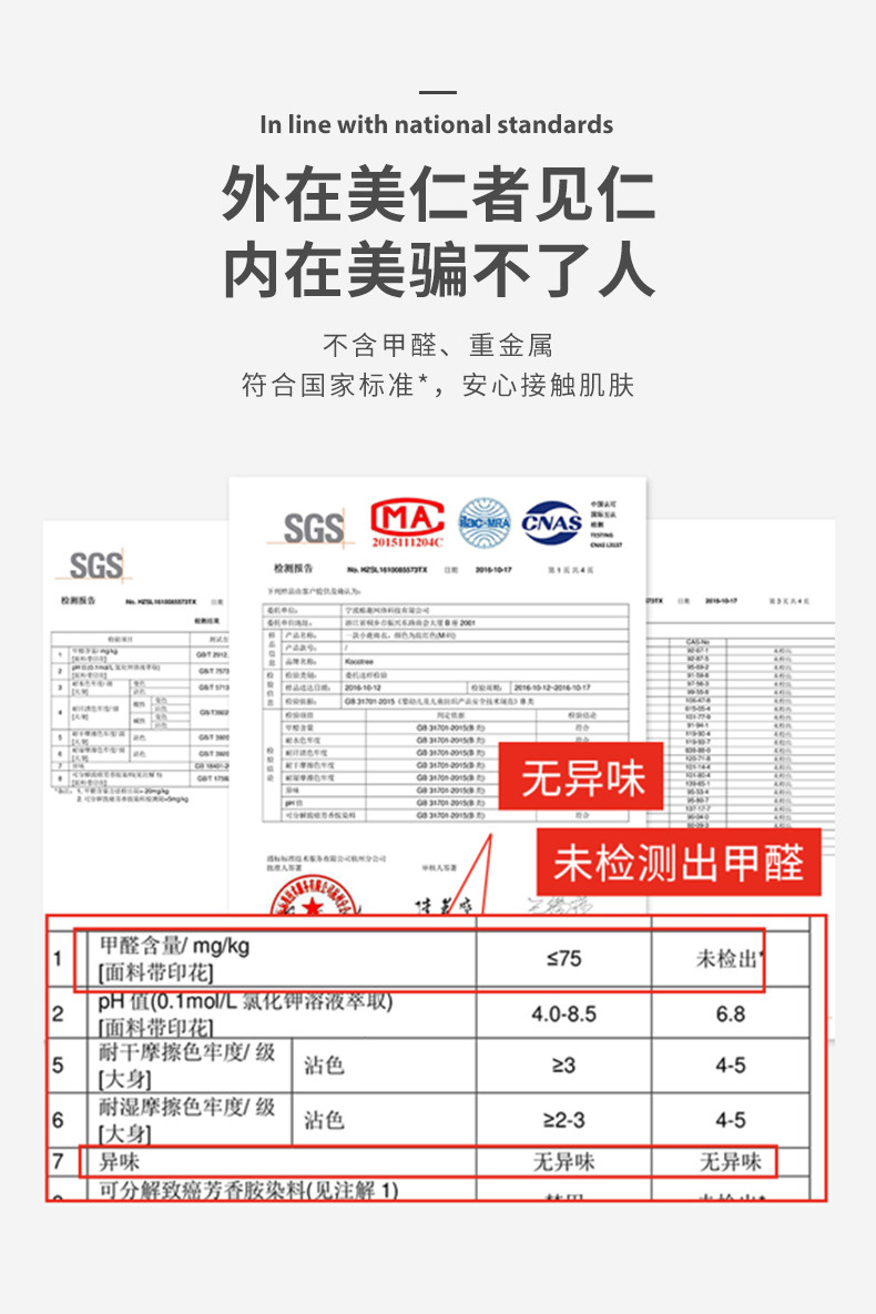 好孩子婴儿理罩衣秘密花园系列理发罩衣