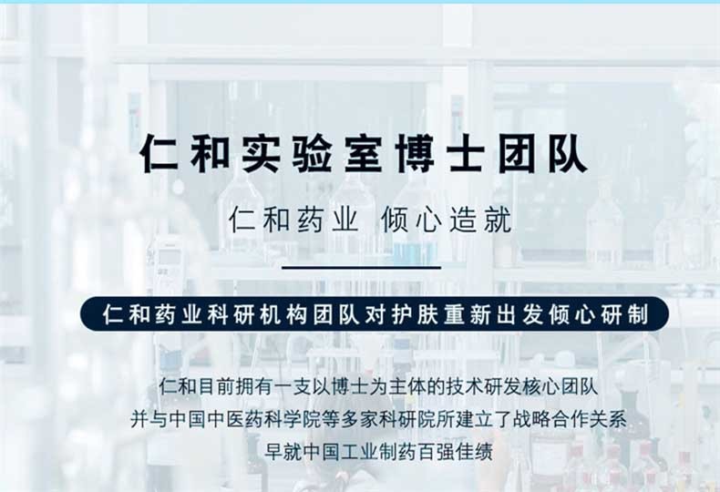 法兰仁和去角质啫喱面部女深层清洁毛孔收缩脸部黑头250g