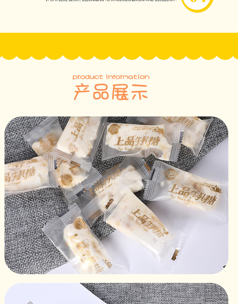 蜡笔小新 上品牛轧糖花生糖盒装蔓越莓/花生味奶糖糖果256g*2盒