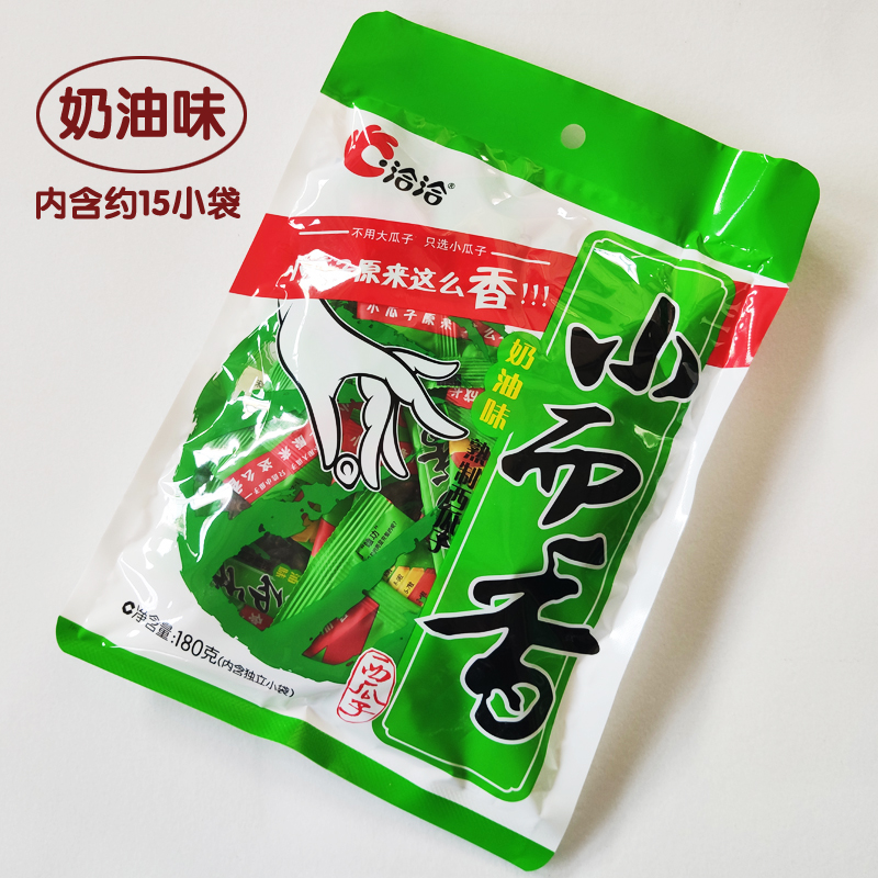 洽洽 小而香瓜子西瓜子奶油味/清凉味180g*5袋