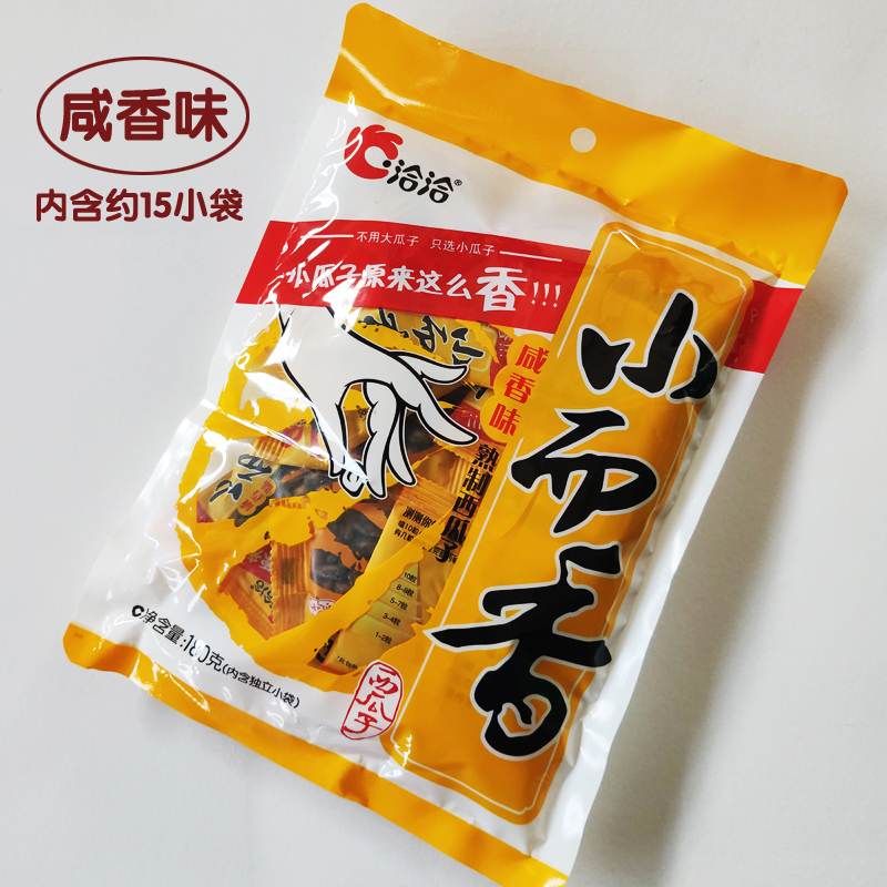 洽洽 小而香瓜子西瓜子奶油味/清凉味180g*5袋