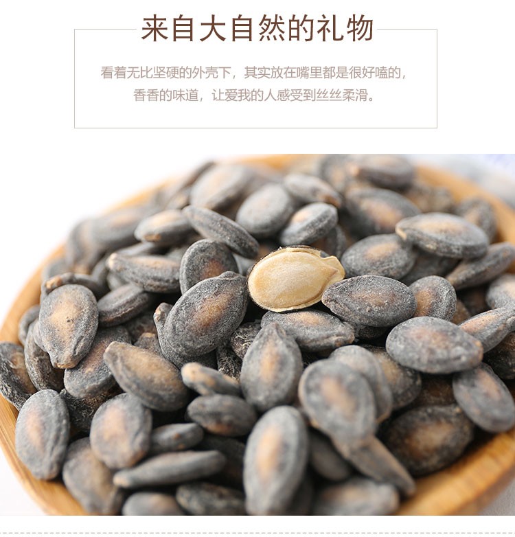 洽洽 小而香瓜子西瓜子奶油味/清凉味180g*5袋