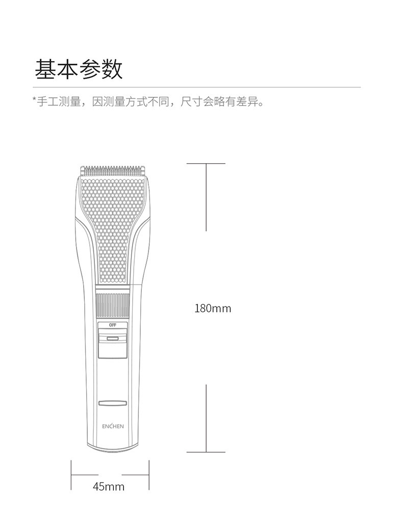 映趣 电动理发器充电式理发器家用理头发剪男士理发电推剪Sharp3家庭套装