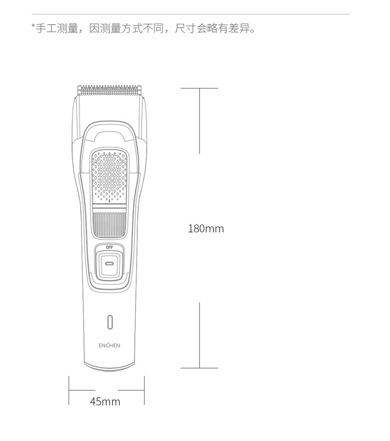 映趣 电动理发器电推剪发器家用儿童理发器插电充电式两用 Sharp3S