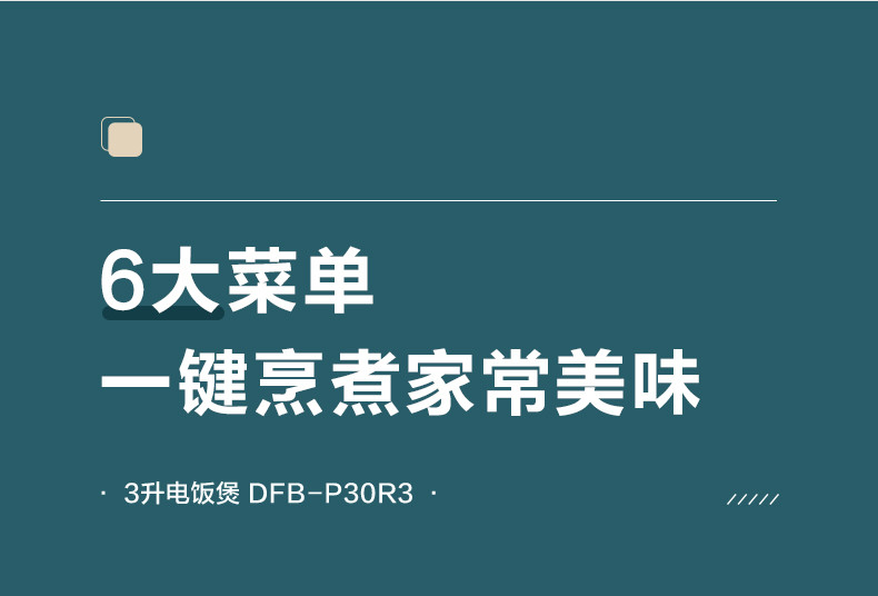 小熊（Bear）电饭煲智能家用多功能迷你1-2人3用煮饭小型全自动蒸煮电饭锅DFB-P30R3