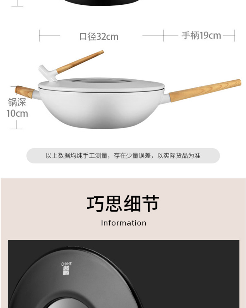 三禾 黑白双娇炒锅不粘锅炒菜锅燃气电磁炉通用锅具32CM  LC32T1