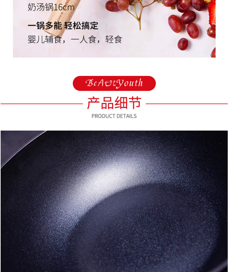 三禾 小清新不粘锅炒锅家用炒菜锅电磁炉通用锅具 环保抗菌3MM加厚精湛工艺 LC30E1