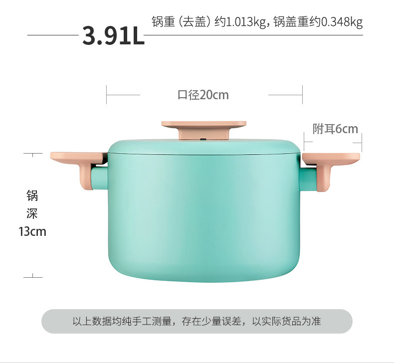 三禾 国色添香汤锅复底家用煮熬炖抗菌锅燃气电磁炉通用 LT20T3