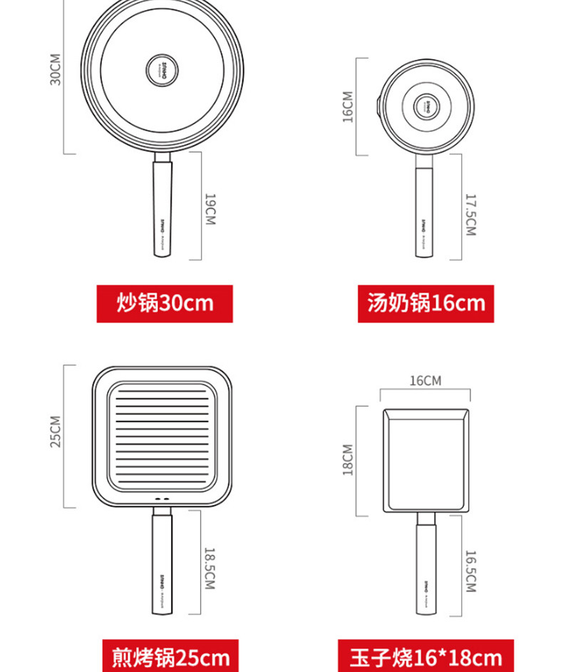 三禾 小清新不粘锅炖锅家用电磁炉通用锅具 环保抗菌3MM加厚精湛工艺 LT2020E1