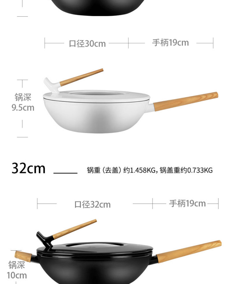 三禾 黑白双娇炒锅不粘锅炒菜锅燃气电磁炉通用锅具32CM  LC32T1