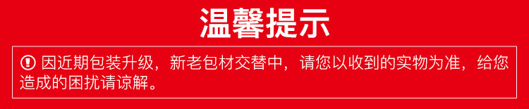 盼盼 瑞士卷 香橙味卷式夹心蛋糕 240g*2袋 内装12枚/袋