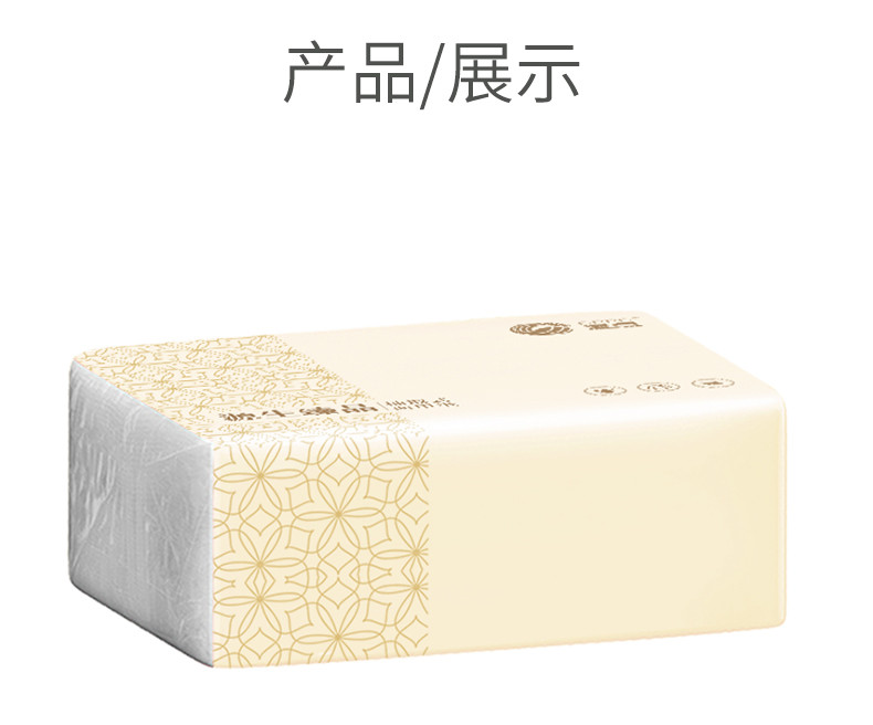 凝点/CPPC 原生木浆抽纸整箱装餐巾纸20包装